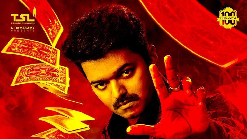 mersal vijay red shirt