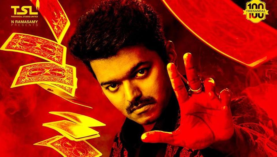 Mersal full deals movie tamil