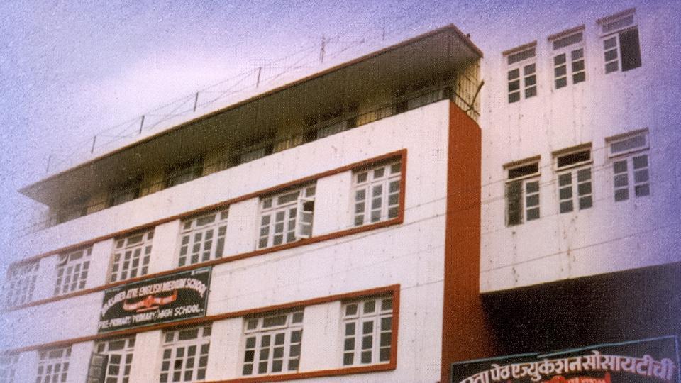 Pune’s Rasta Peth Edcuation society has 100 years in sight Hindustan