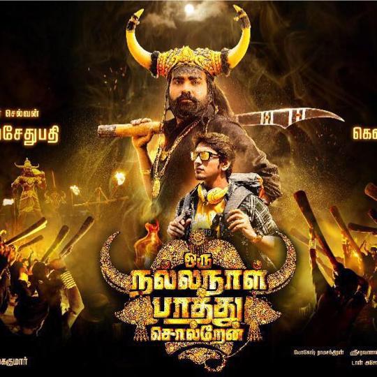 Oru Nalla Naal Paarthu Solren Movie Review Insanely Funny But Only In Parts Hindustan Times Terdapat banyak pilihan penyedia file pada halaman tersebut.