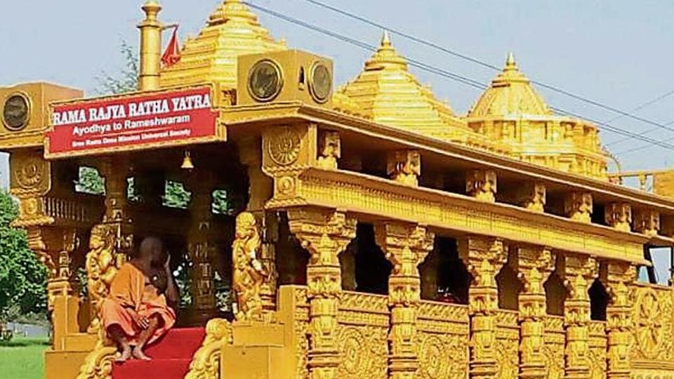 Ram Rajya Rath rath rolls down Ayodhya; VHP to begin annual Ram ...