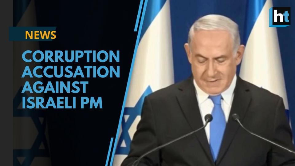 Israeli PM Benjamin Netanyahu Accused Of Corruption Charges | Hindustan ...