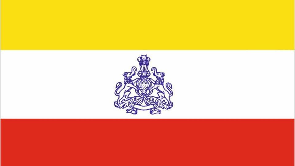 Amazon.com : Flag Of Karnataka (2018 Proposed) Flag 2x3 Ft Double-Sided  Durable Outdoor Decorative Banner Polyester Home Flags Yard Lawn Welcome  Flag : Patio, Lawn & Garden