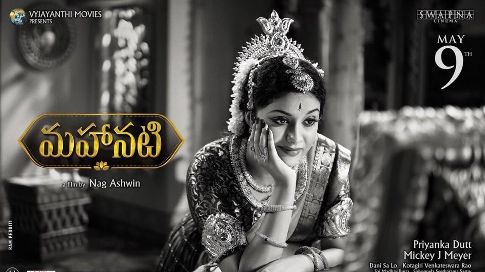 Mahanati actor Keerthy Suresh: Playing Savitri changed me as a person ...