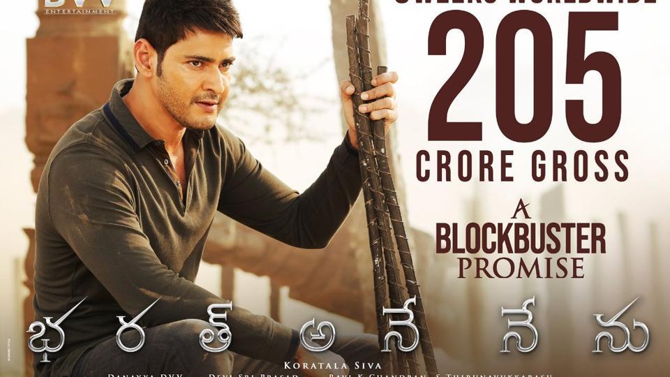 Mahesh Babu s Bharat Ane Nenu earn Rs 200 crore in three weeks