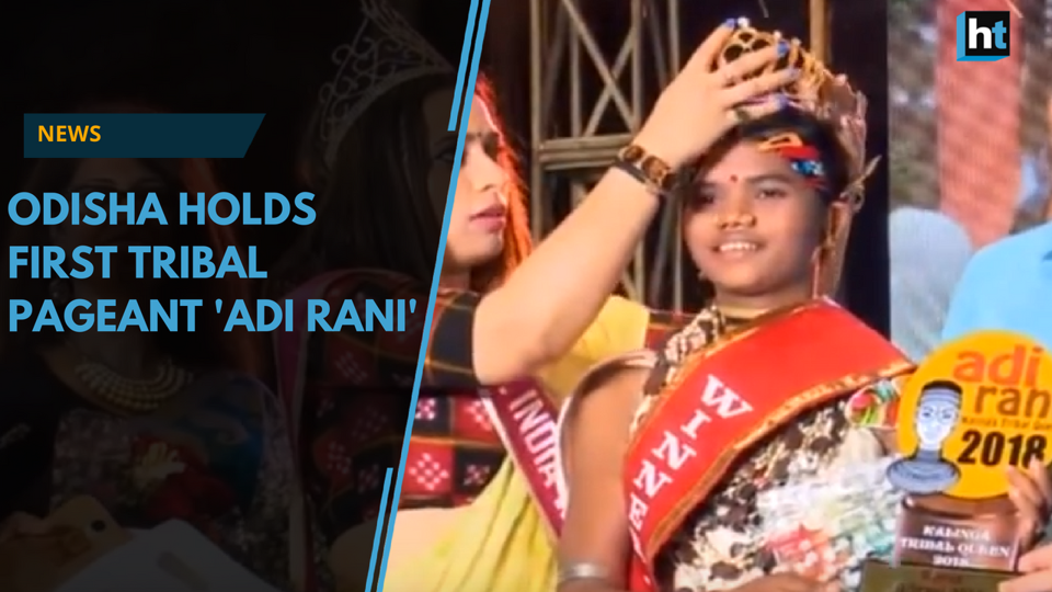 Adi Rani Odisha hosts ‘Adi Rani’, the first tribal queen contest | Hindustan Times