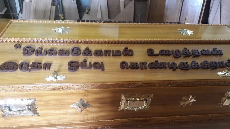 Karunanidhi Dictated The Line On His Casket To Son Stalin 33 Years Ago Hindustan Times Tamil sexual minorities are tamil people who do not conform to heterosexual gender norms, although the term can be expanded to refer to women as well. karunanidhi dictated the line on his