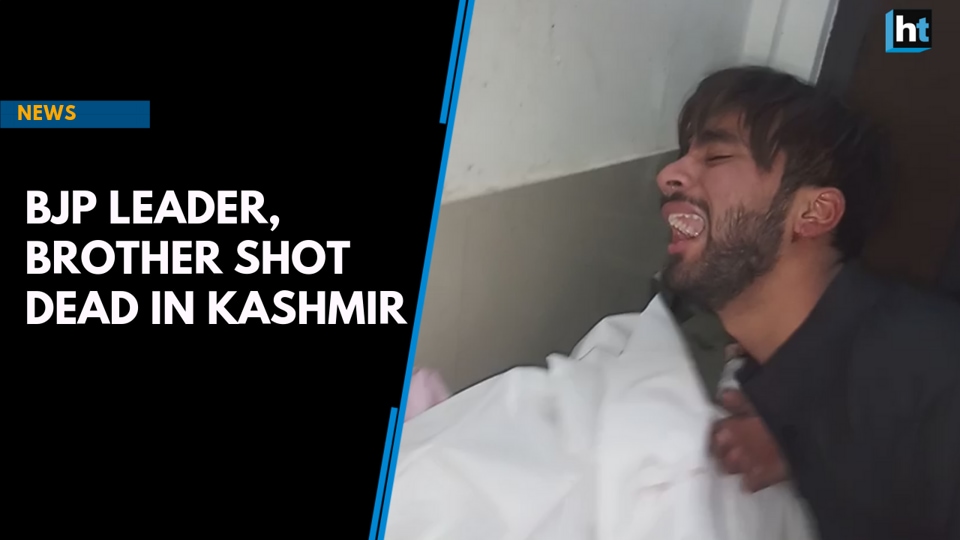 BJP leader, brother shot dead in Kashmir | Hindustan Times