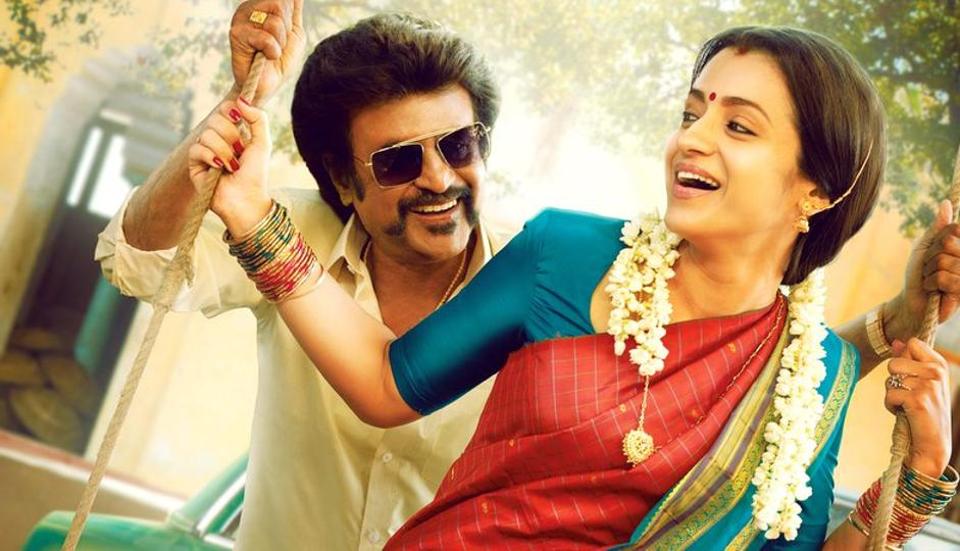 Trisha on sale in petta