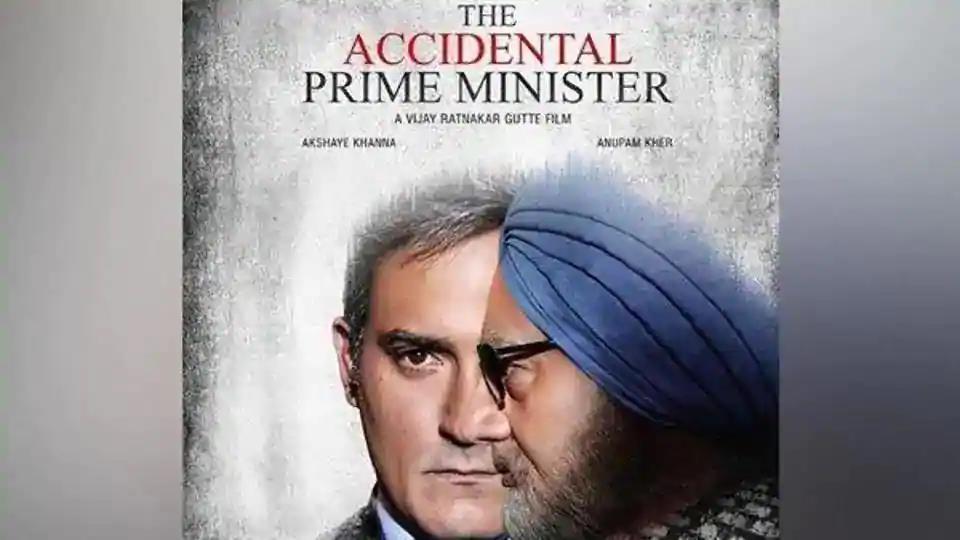 Barbs fly after BJP tweets trailer of film ‘The Accidental Prime Minister’