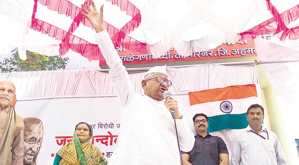 Fasting Hazare @ Ralegan Siddhi, Near Pune: CM Fails To Persuade ...