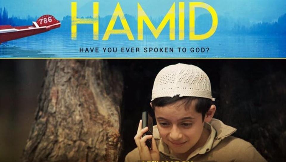 Rasika Dugal starrer Hamid to release on March 15 | Bollywood ...