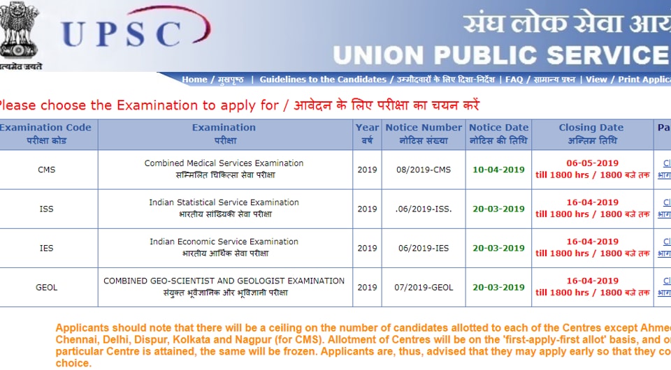 upsc-combined-medical-services-exam-2019-notification-out-today-for-965