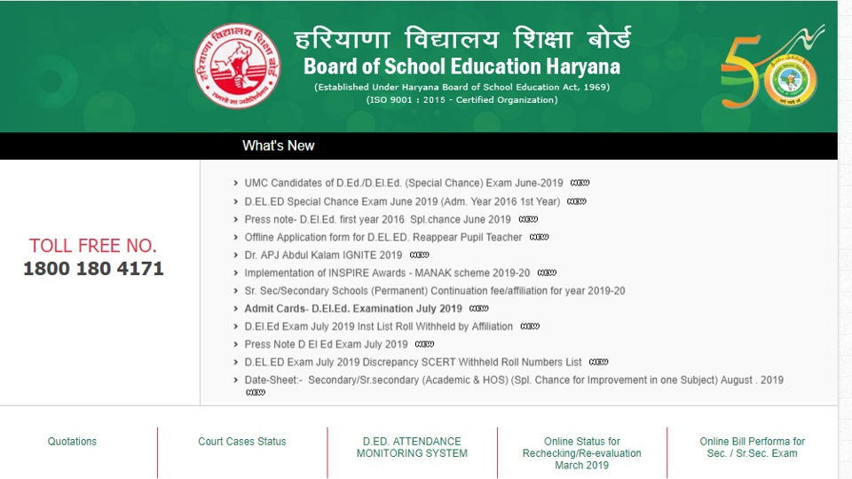 BSEH Haryana DElEd 2019 Result declared at bseh.org.in - Hindustan Times