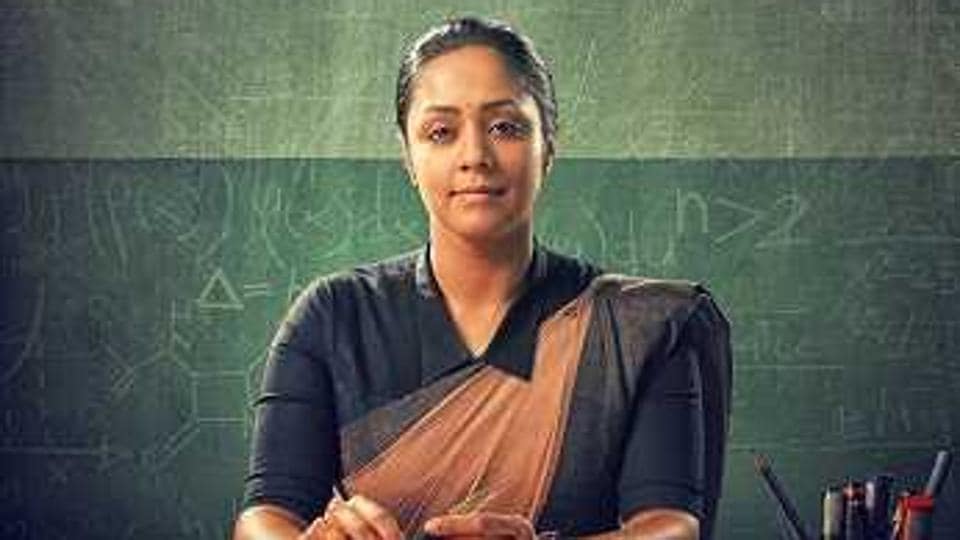 PDF) Empowered and Courageous Woman: The Power of Changing Education Chaos  in the Film Raatchasi