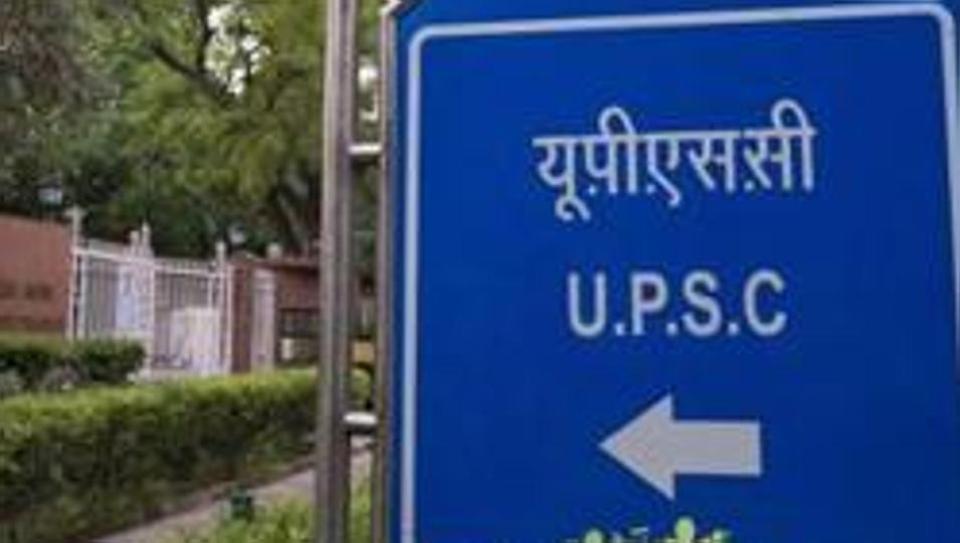 UPSC CMS Exam 2021: Last date to register today for 838 posts on upsc.gov.in(HT File)