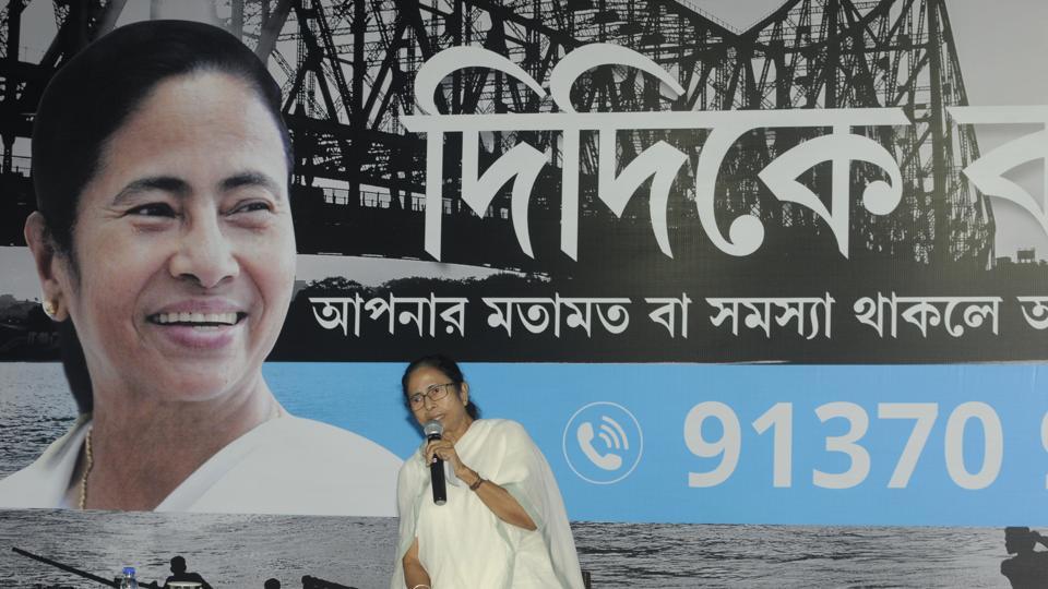 mamata banerjee bangla jokes mamata banerjee bangla jokes