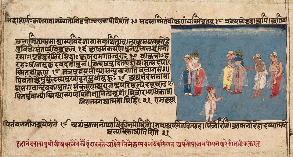 Bhagavat Purana Manuscript, Preserved By The Wodeyars Of Mysore, Turned ...