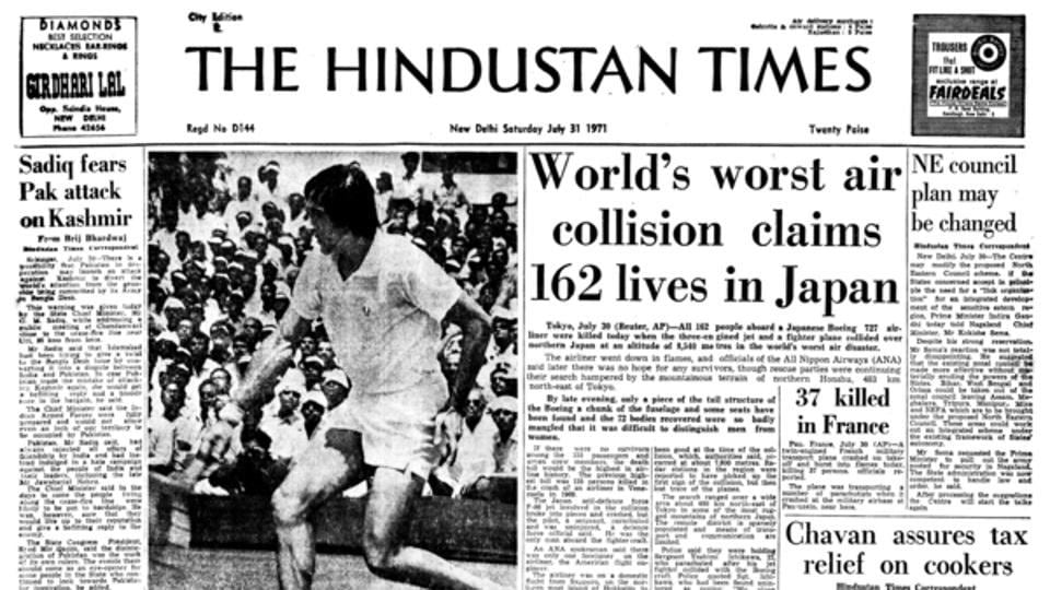 From The Archives Of The Hindustan Times July 31 Hindustan Times