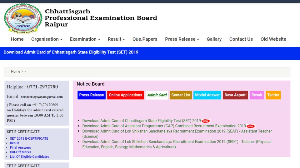 CG Vyapam SET Admit Card 2019 released download before September