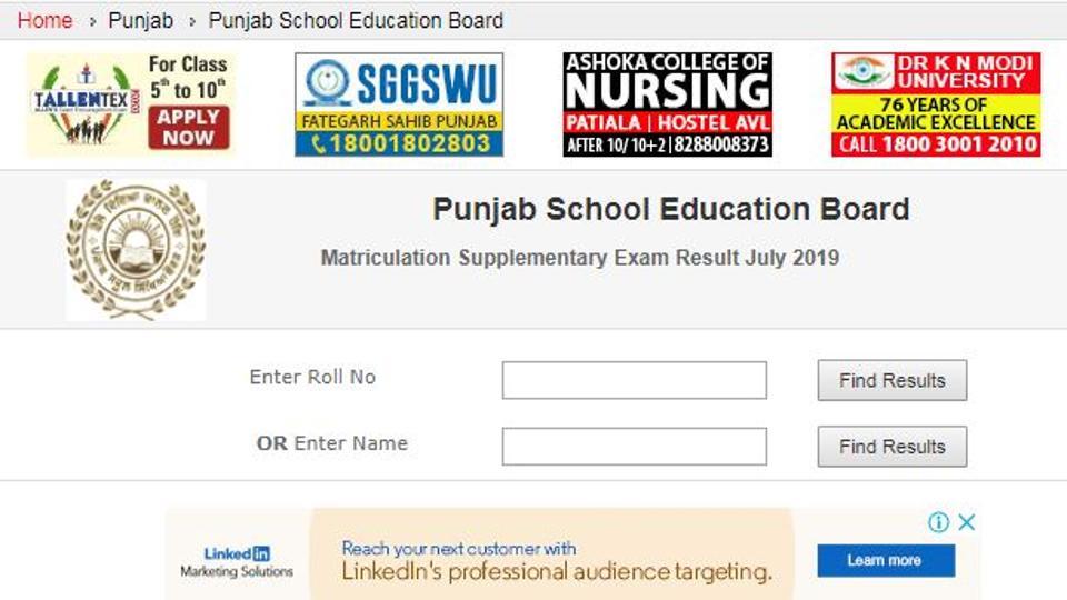 PSEB 10th supplementary result 2019 declared by Punjab board at pseb.ac