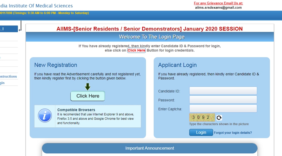 Enter your password here. Кнопку entrance examination где она. Button you have Registration. Results Logon.