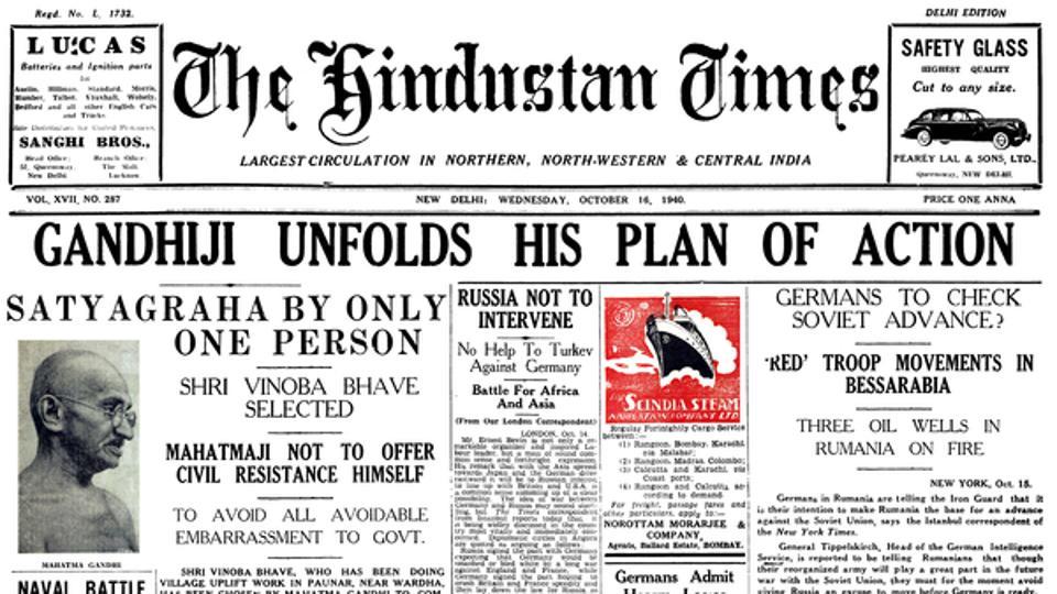 From the archives of the Hindustan Times: October 16 - Hindustan Times