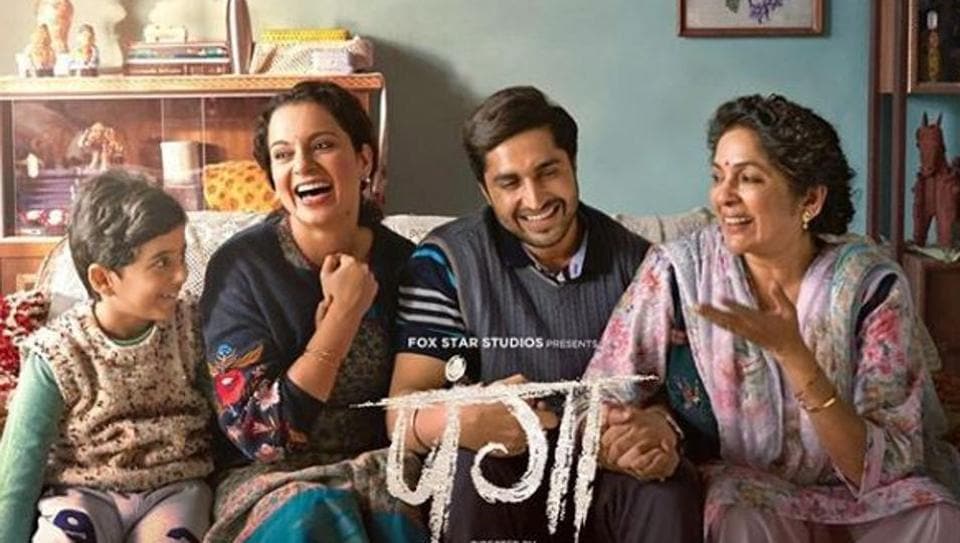 Panga new poster: Kangana Ranaut and Neena Gupta film is all about doing the unconventional, see pic