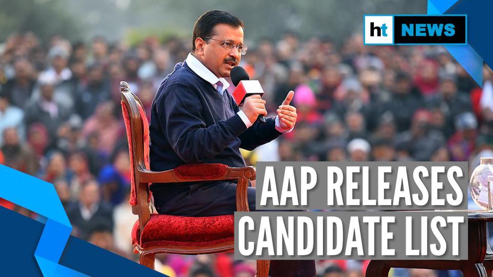 Delhi Elections 2020: AAP Releases List Of Candidates, 15 Sitting MLAs ...