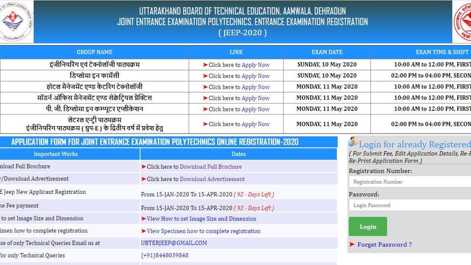 UBTER JEEP 2020 Application Process Begins At Ubtejeep.in, Here’s ...