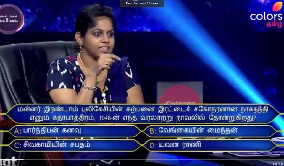 KBC Tamil finds its first differentlyabled crorepati in Kousalya