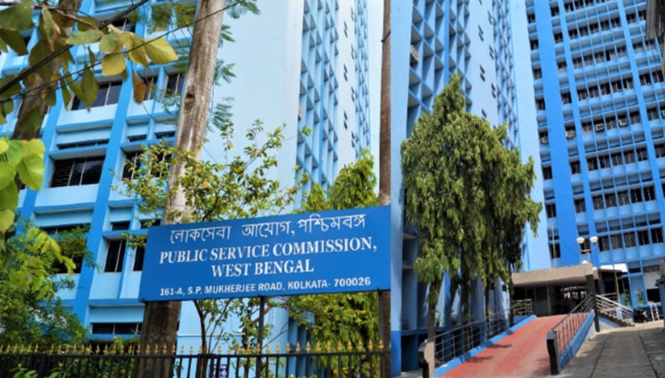 WBPSC Exam Schedule 2021 for various posts released on wbpsc.gov.in (WBPSC) WBPSC Exam Schedule 2021 for various posts released on wbpsc.gov.in (WBPSC)