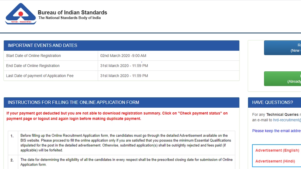 BIS Recruitment 2020: Registration process to fill 150 vacancies of ...