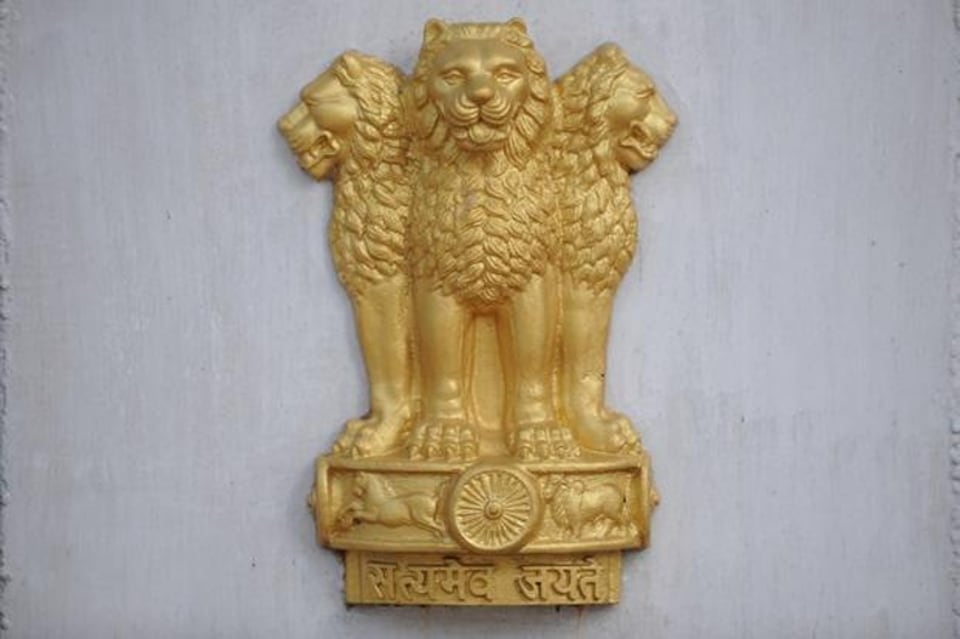 The State Emblem Of India Rules