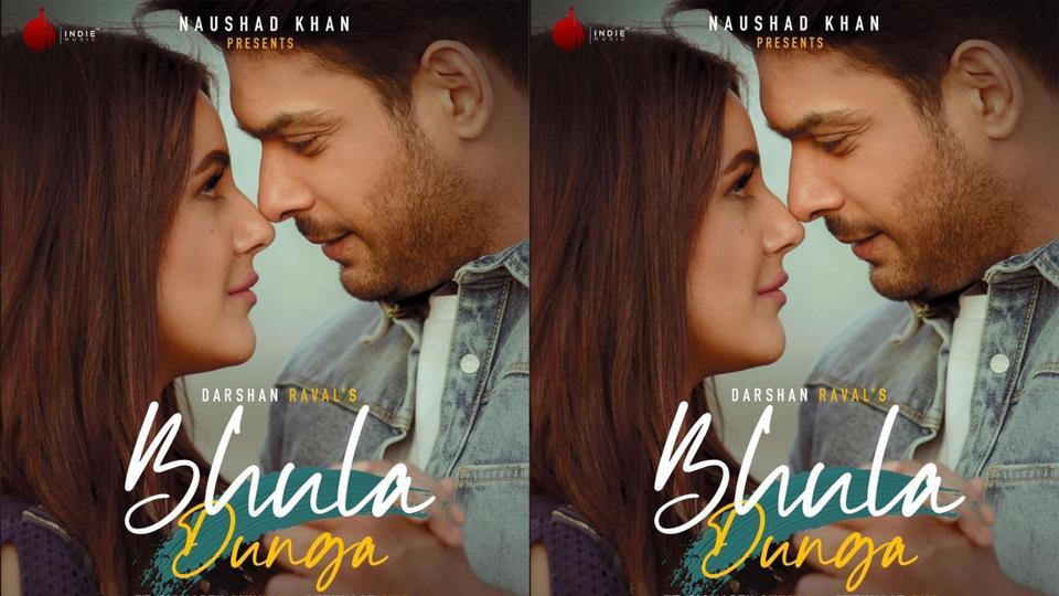 Bhula best sale dunga song