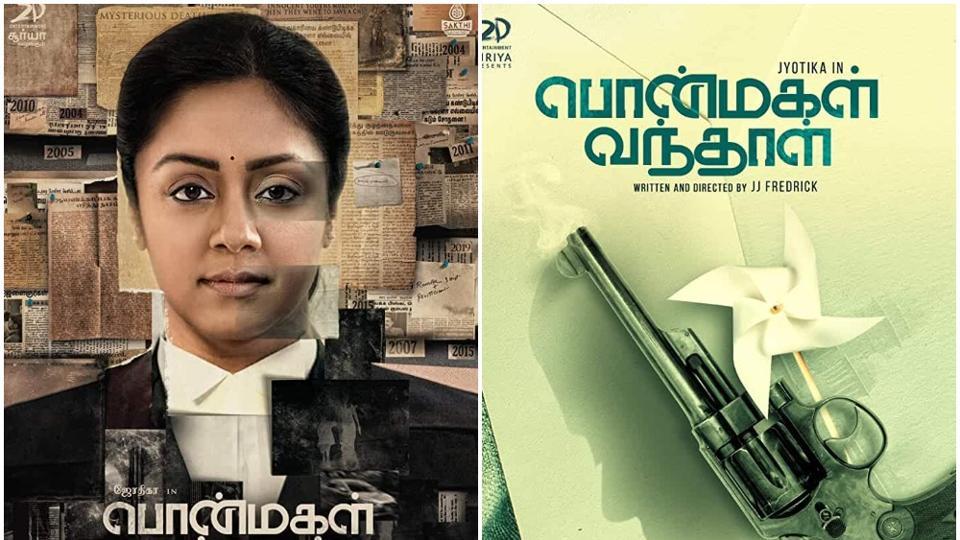 Jyotika’s Pon Magal Vandhal to have direct OTT release, Tamil Nadu theatre owners oppose decision