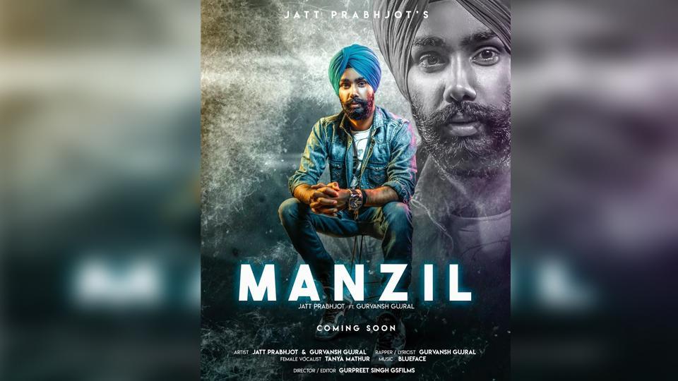manzil old movie music director manzil old movie music director