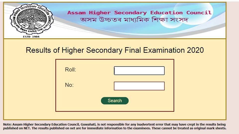 assam-board-class-12th-result-2020-check-ahsec-hs-result-online-in