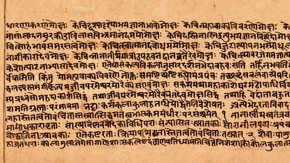 assignment name in sanskrit language