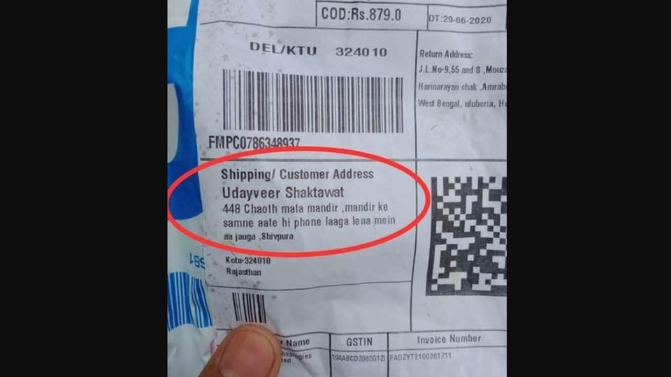 ‘Mandir ke samne aate hi phone laga lena’ Hilarious delivery address