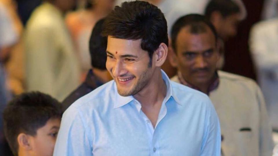 Mahesh Babu requests fans to not celebrate his birthday this year