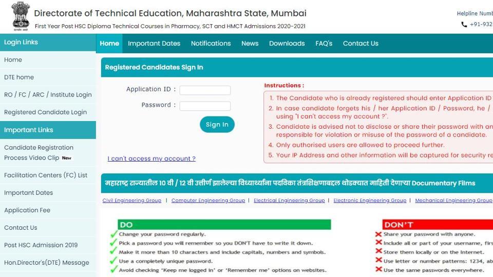 DTE Maharashtra Admission 2020: Registration process ends today ...