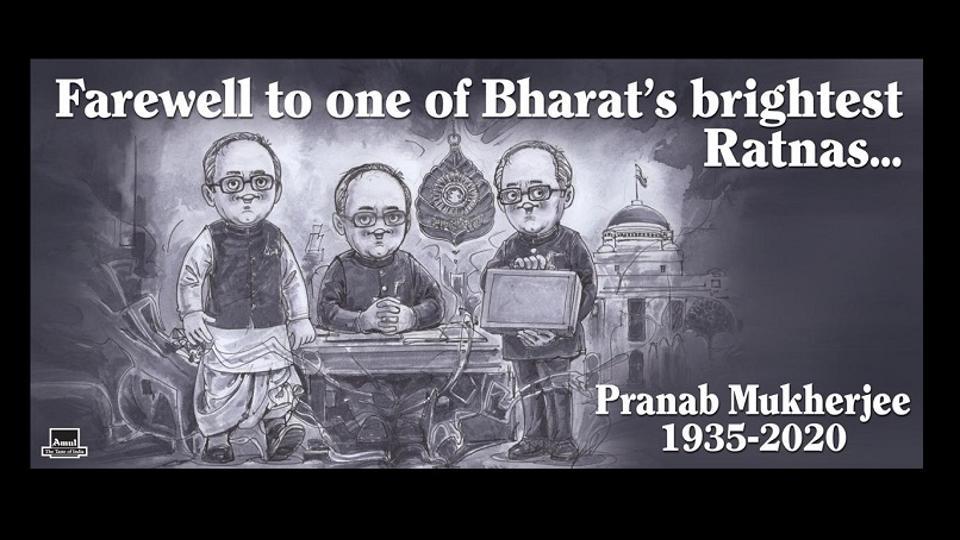 ‘One of Bharat’s brightest Ratnas,’ says Amul in tribute to Pranab Mukherjee