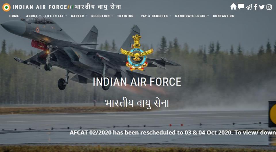 iaf official site