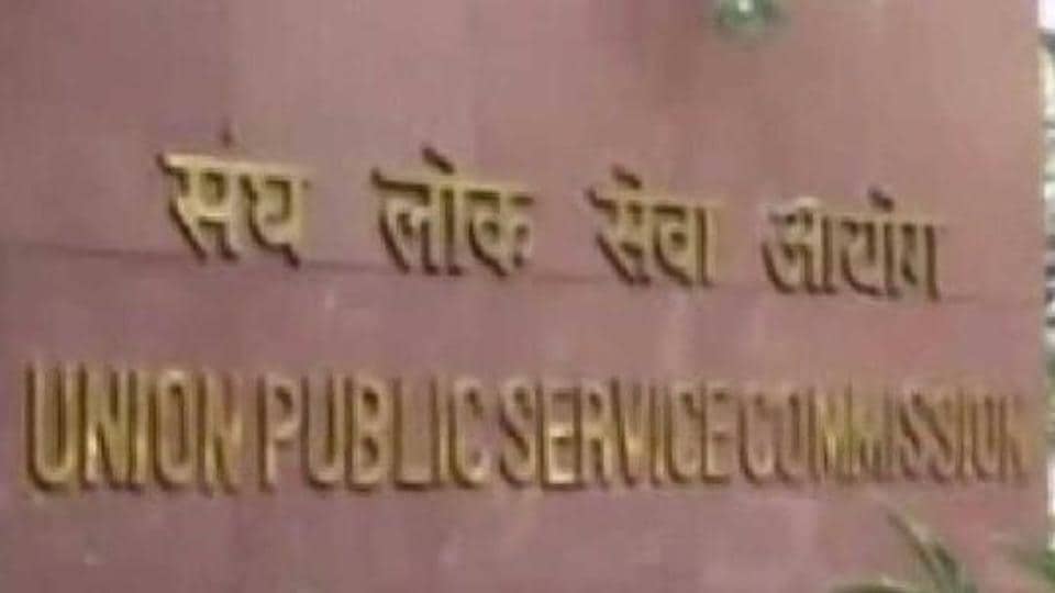UPSC CMS Exam 2021: Notification to release tomorrow, check exam date here