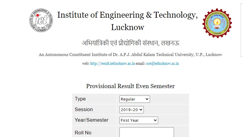 aktu-btech-even-semester-results-declared-at-ietlucknow-ac-in-here-s