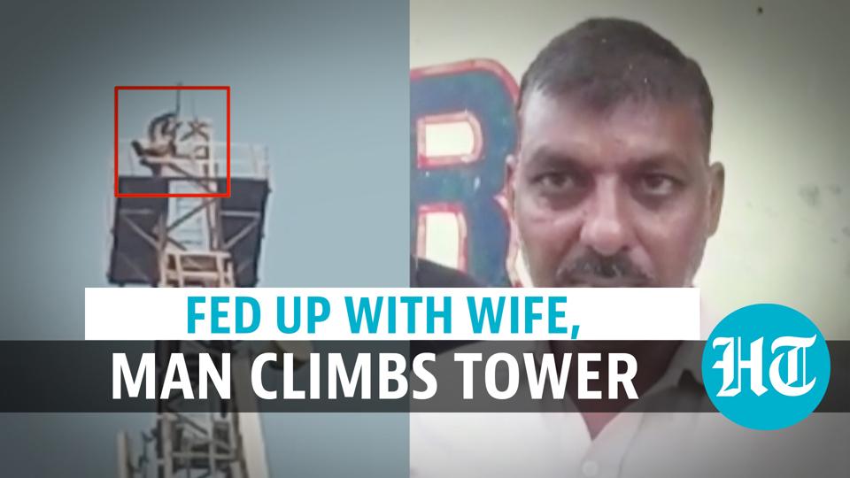 Watch: Man climbs mobile tower after argument with wife | Hindustan Times