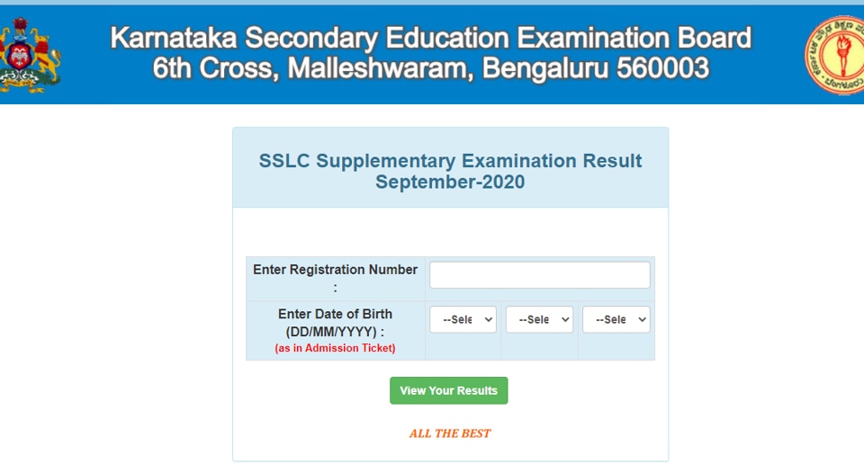 Karnataka SSLC supplementary result 2020 declared at kseeb.kar.nic.in