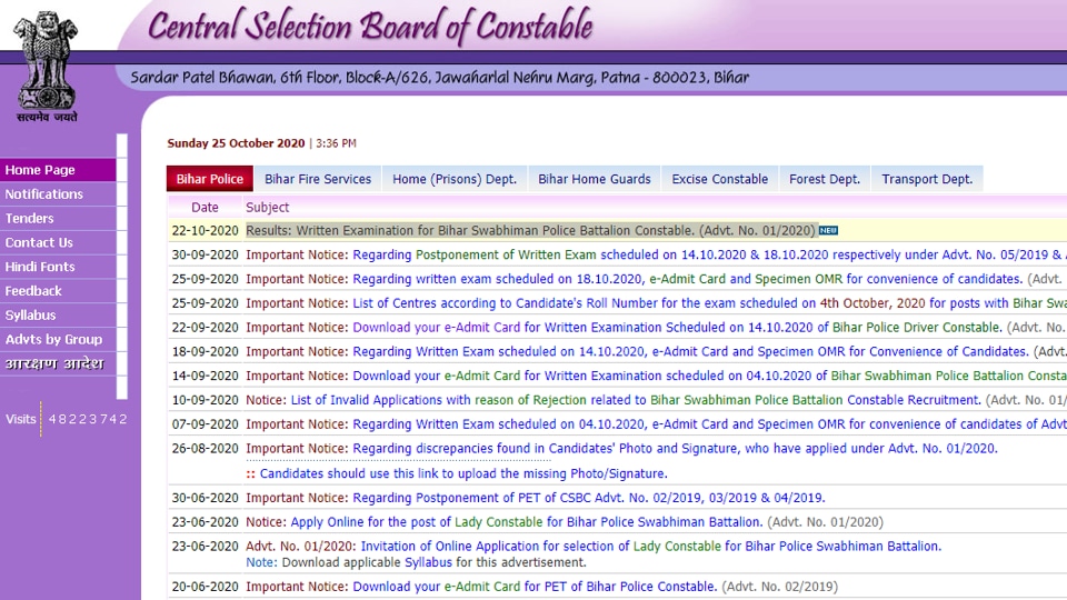 Csbc Bihar Police Constable Result Declared At Csbc Bih Nic In Check Here Hindustan Times