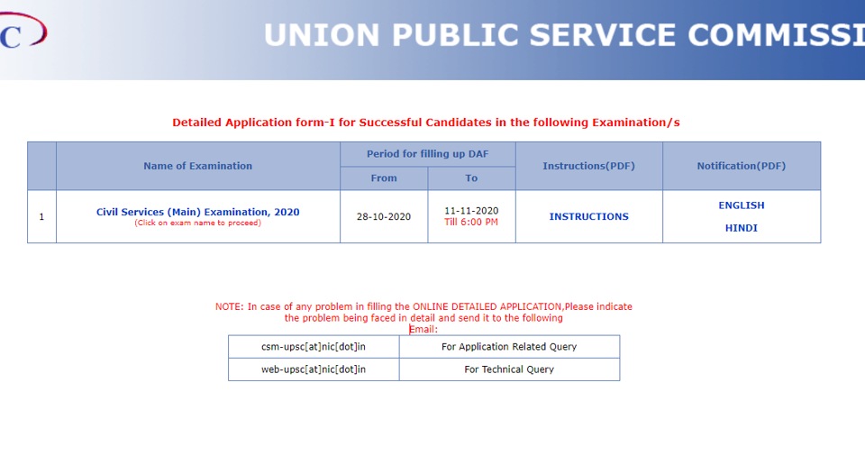 UPSC Civil Services Main Exam 2020 Detailed application form released at